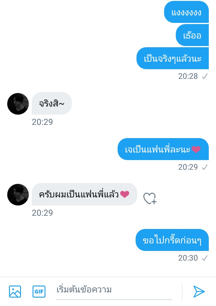 ppxinter's tweet photo. ก็ "ไม่โสดแล้วนะคร��บ" https://t.co/MefpzsfeUk