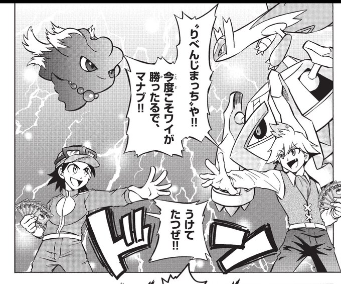 磊 朝 昼 Ishimaniamania さんのマンガ一覧 リツイート順 4ページ ツイコミ 仮 磊 朝 昼 Ishimaniamania さんのマンガ一覧 リツイート順 4ページ ツイコミ 仮