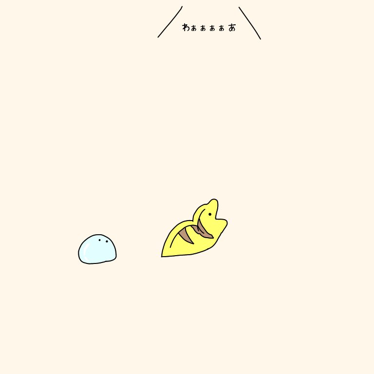 no humans white background pokemon (creature) simple background . . arrow (symbol) food general  illustration images