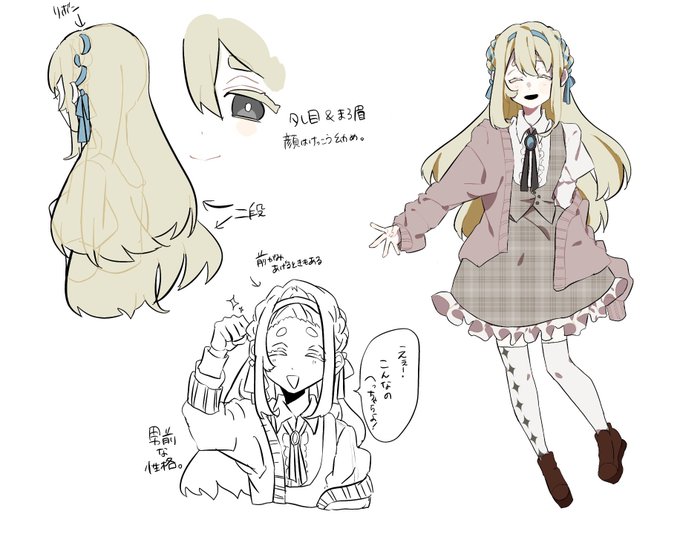 あげる絵がないので企画で落ちたキャラデザを…… 