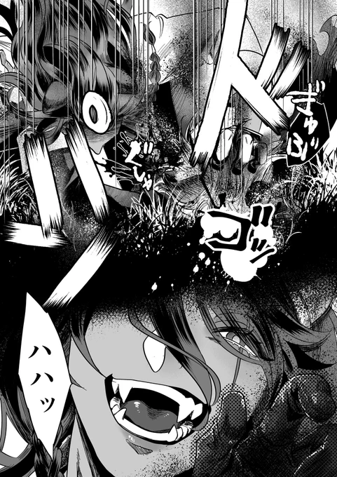 3 趣味じゃない 