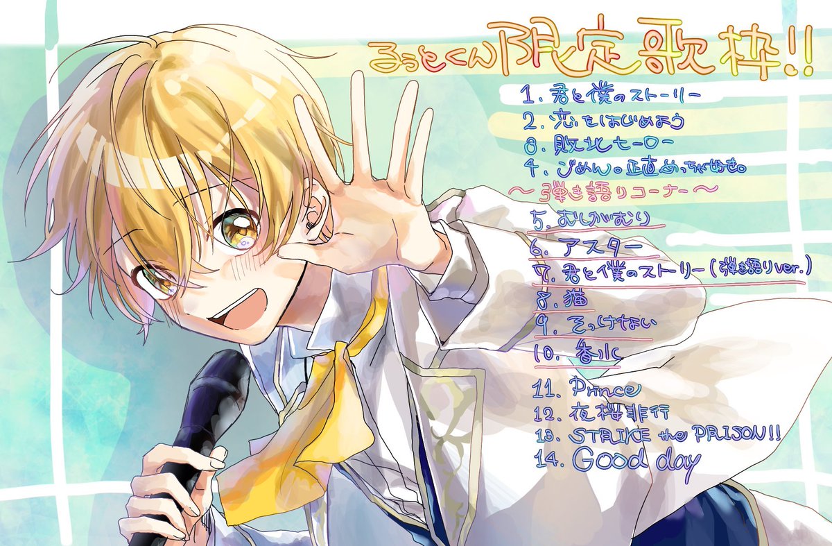 久々歌枠 最高にたのしかった W و و Quot みんな聴きに来てくれてありがとね 緊張でわたわたしてたけど色んな曲歌えてよかったー W 歌いながらライブの事とか今までの事とか色々思い出してエモエモのエモ もう最高 ありがとう 好き 話題の 久々歌枠 最高にたのしかった W و و Quot みんな聴きに来てくれてありがとね 緊張でわたわたしてたけど色んな曲歌えてよかったー W 歌いながらライブの事とか今までの事とか色々思い出してエモエモのエモ もう最高 ありがとう 好き 話題の