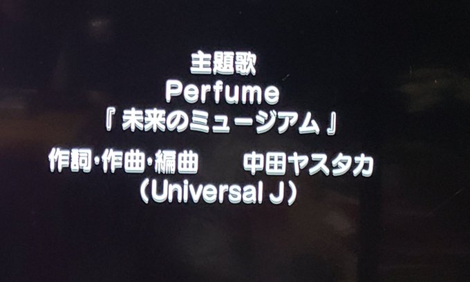 Perfume 高画質 のtwitterイラスト検索結果 古い順 Perfume 高画質 のtwitterイラスト検索結果 古い順