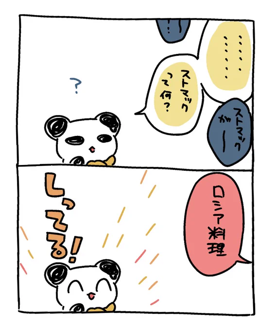 よかったね 