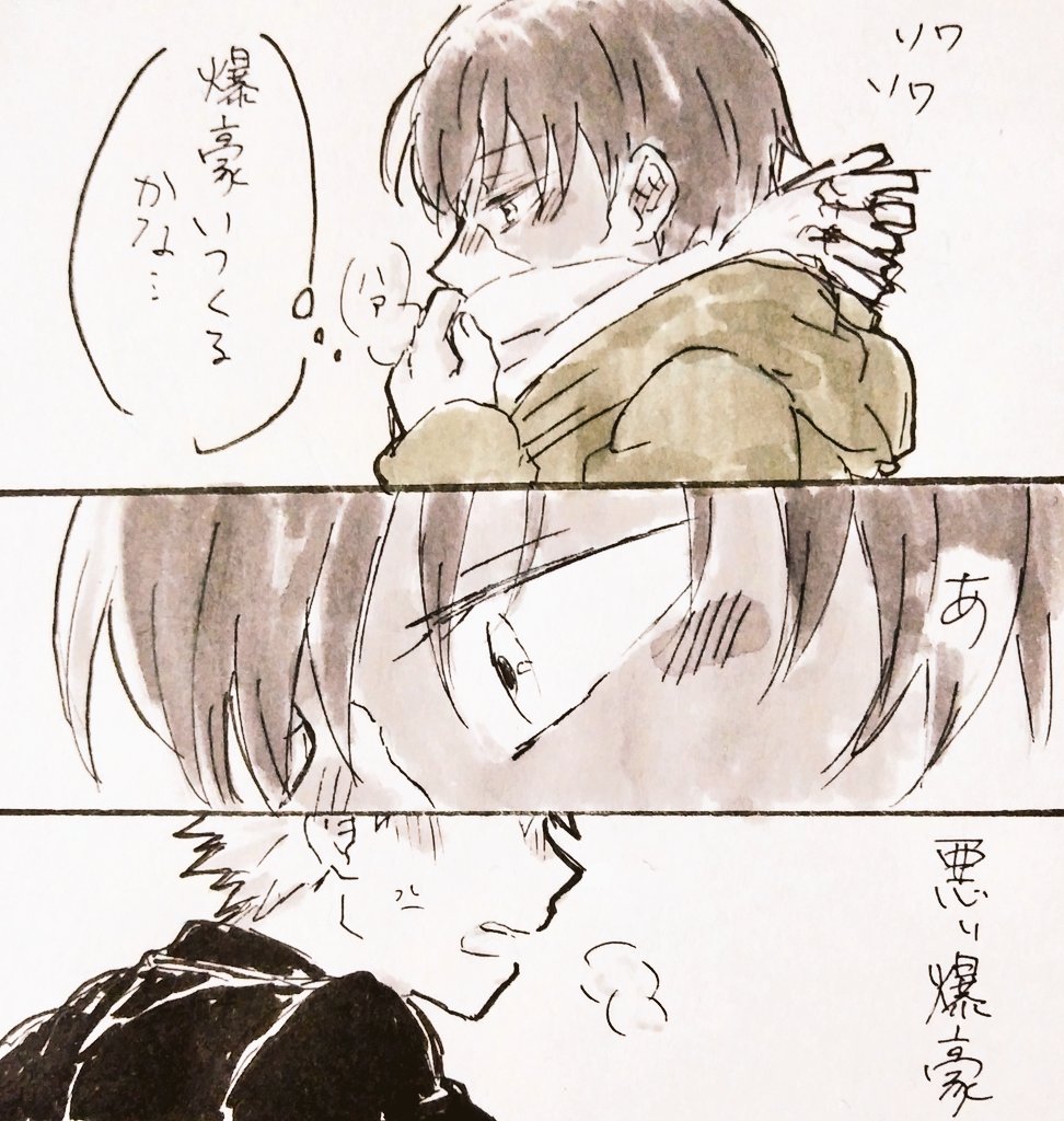 #爆轟版深夜の真剣60分一本勝負
お題:あなたを待つ時間

フライング投稿&amp;30分オーバー失礼します
毎度毎度すみません?

付き合ってる二人
?は?が来るまでずっとデートプランのシミュレートしてる 