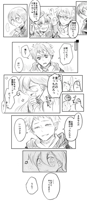「どんな風に笑うのか気になって」
※男指揮官×T-5000

まじでほとんど笑ってないT-5000の指揮官だからこそのおはなし 爆笑するT-5000がかきたかっただけ 