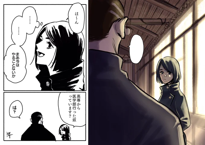 あの日の家入 https://t.co/o0v1fJz62n