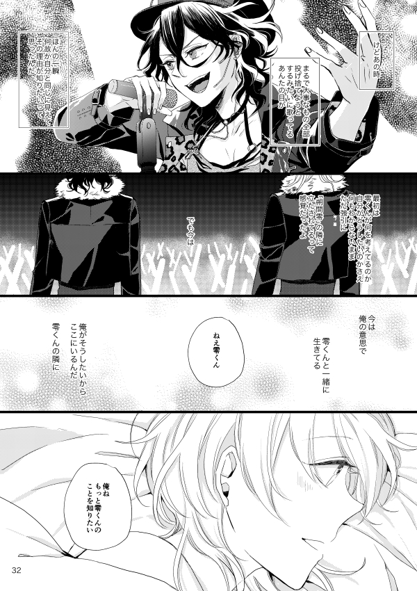 サンプル②
つなげとく… 