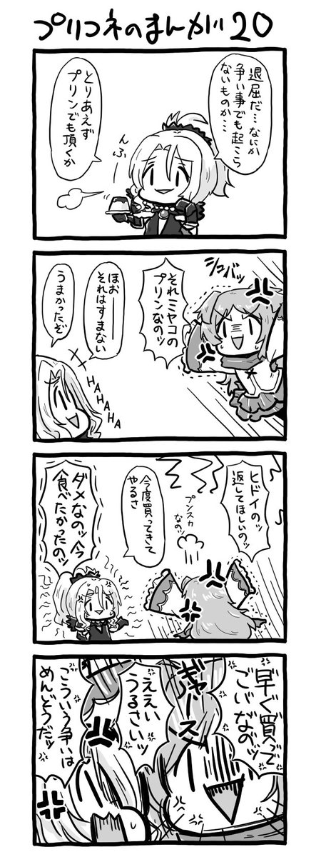 ミヤコよくばりセット 