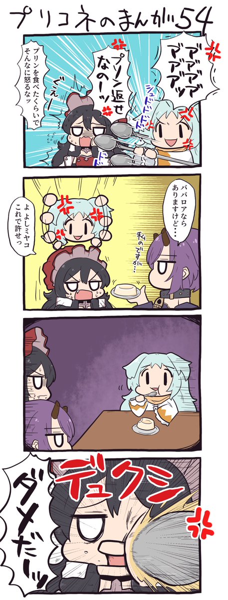 ミヤコよくばりセット 