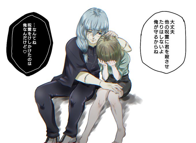 ちゃんと色塗った方より塗りつぶしだけの方がいい気がしてこっちにしなかったのだけど、どっちがいいかな…(聞くな)色塗りが壊滅的に下手だ、、、供養です。 