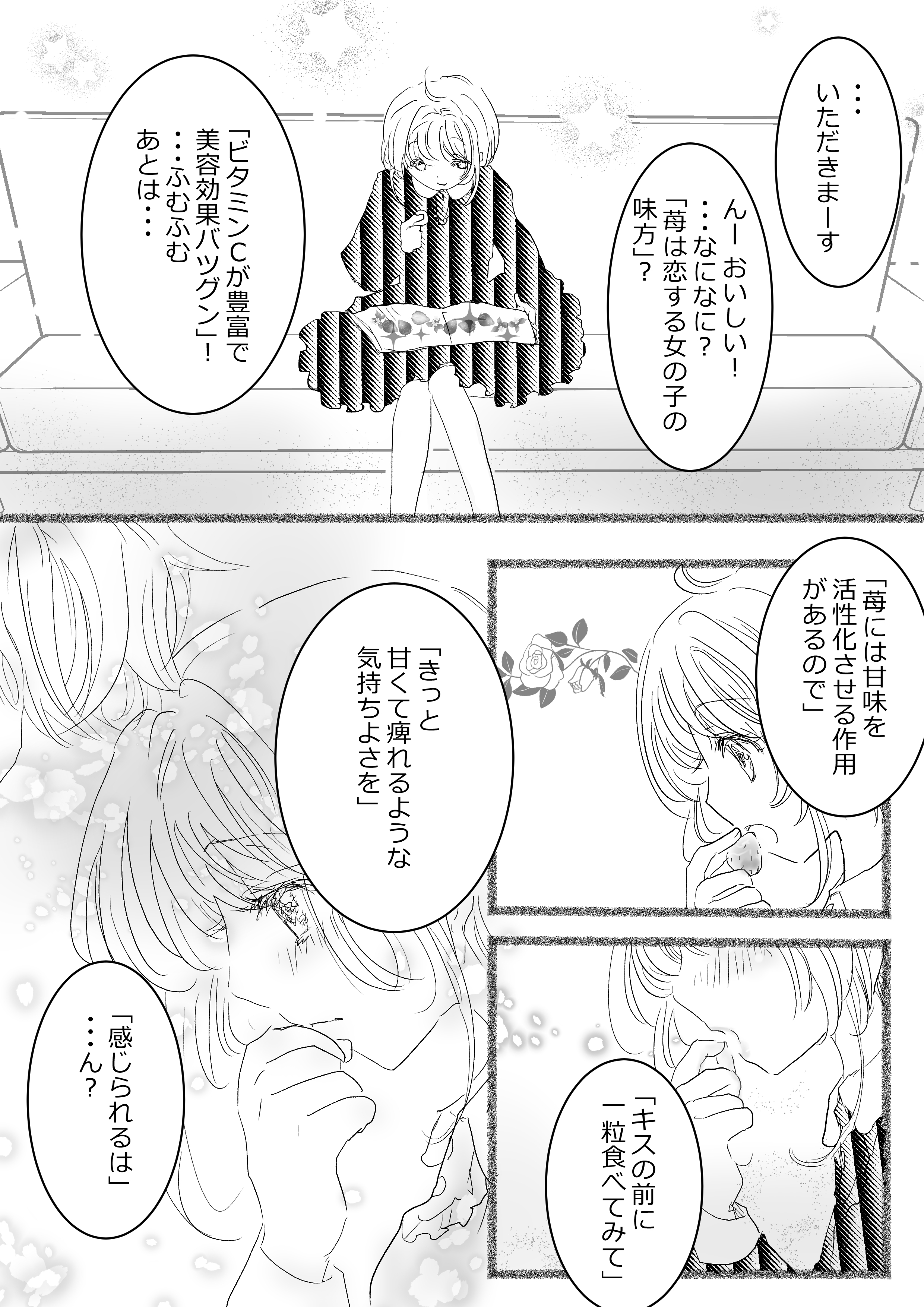تويتر なの على تويتر いちご Ccさくら カードキャプターさくら T Co cv1shqv3