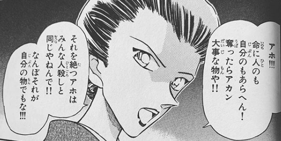 名探偵コナン　アニメ　セル画【服部静華】 服部 静華｜キャラクター｜名探偵コナン｜読売テレビ