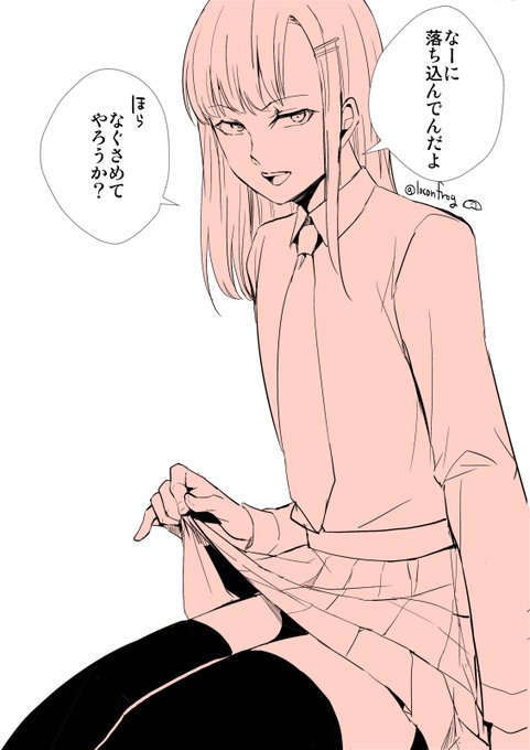 幼馴染

イラストはFantiaやpixivに後日まとめて上げます
https://t.co/F9KM83FcuV 