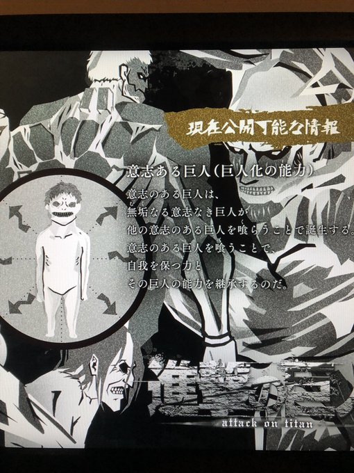 巨人 高画質 のtwitterイラスト検索結果 古い順 巨人 高画質 のtwitterイラスト検索結果 古い順
