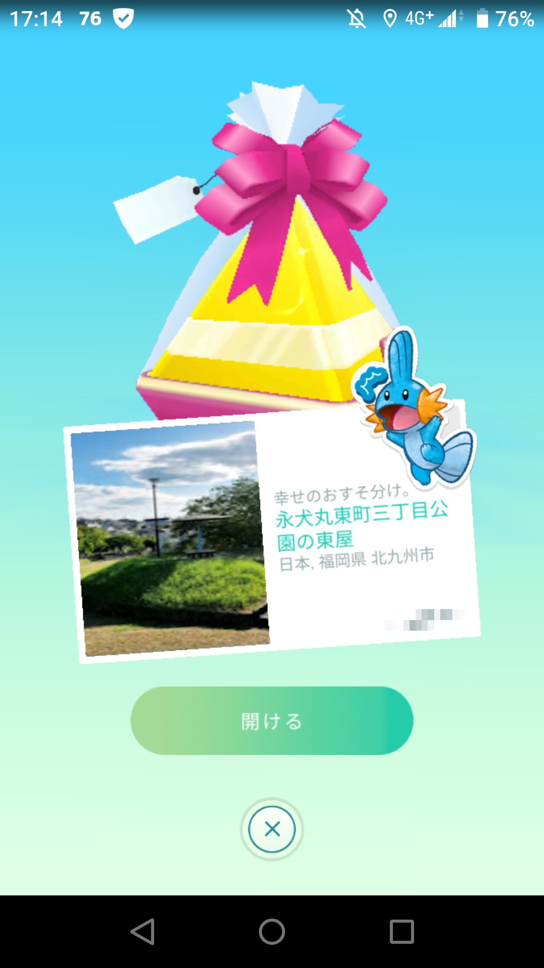 تويتر ポケストップ 新潟 البحث في تويتر