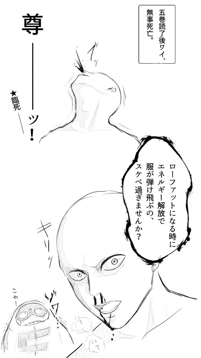 これは前に描いた推しが尊い時に使うやつ
(2枚目は使用例) 