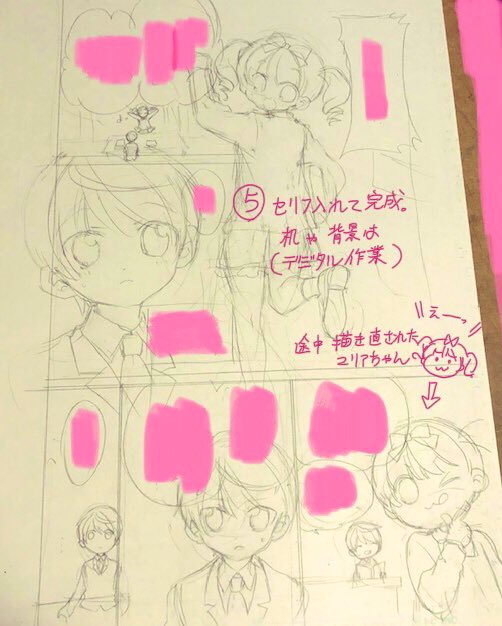 いわおかめめ 8 26エリートジャック12巻発売 Iwaokahome さんのマンガ一覧 ツイコミ 仮 いわおかめめ 8 26エリートジャック12巻発売 Iwaokahome さんのマンガ一覧 ツイコミ 仮