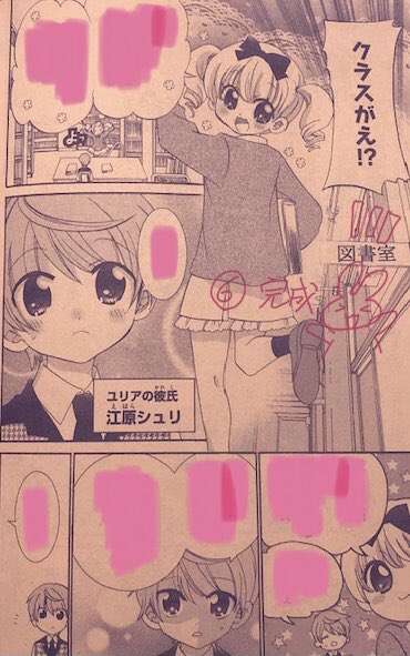 いわおかめめ おかえりハニー1巻発売中さん の人気ツイート 4 Whotwi グラフィカルtwitter分析 いわおかめめ おかえりハニー1巻発売中さん の人気ツイート 4 Whotwi グラフィカルtwitter分析