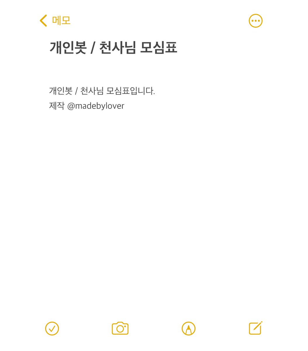 madebylover's tweet photo. 개인봇 갠봇 천사님 모심표 시트 표 

⬇ 고화질 이미지 링크

천사님을 모십니다 :
https://t.co/9PwnlBvl66

천사님 알려주세요 :
https://t.co/dmnlWrXiOb https://t.co/9aiBFVS7kn
