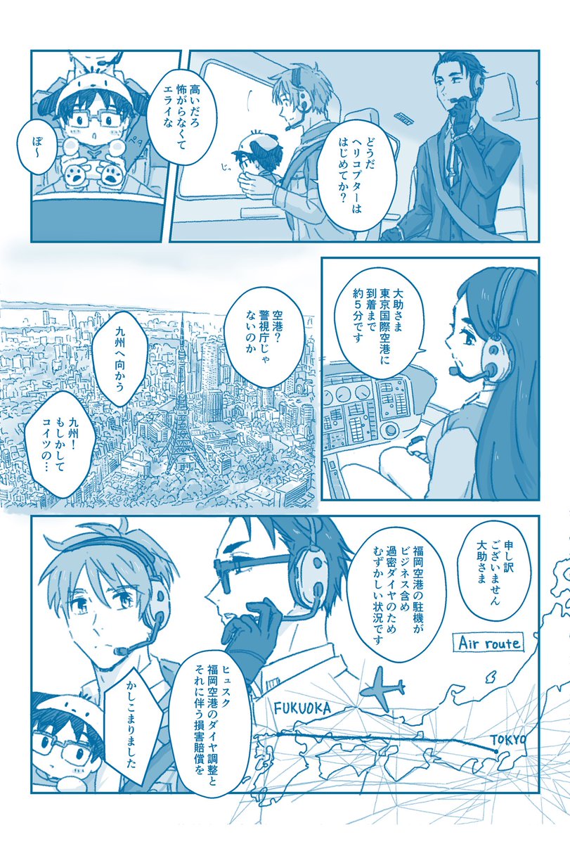 こーへー】様専用ページ hotelvillaespanola.com