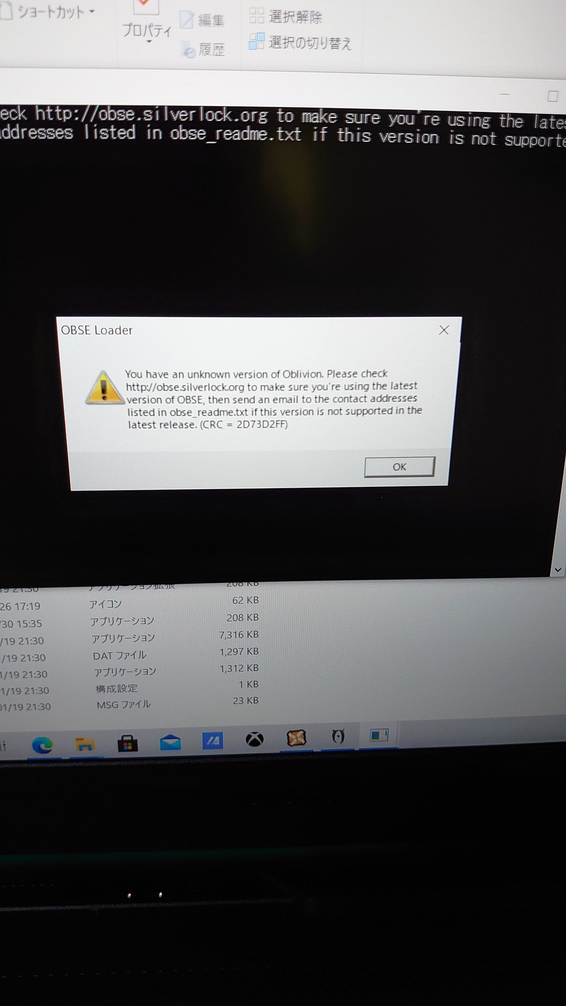 無名し Rpakmegcd4nwobg Obse Loaderを書き換える の項目にあるように 後ろから2桁ずつの逆並び なので 278b2356 27 8b 23 56 56 23 8b 27 b27 ですね Twitter
