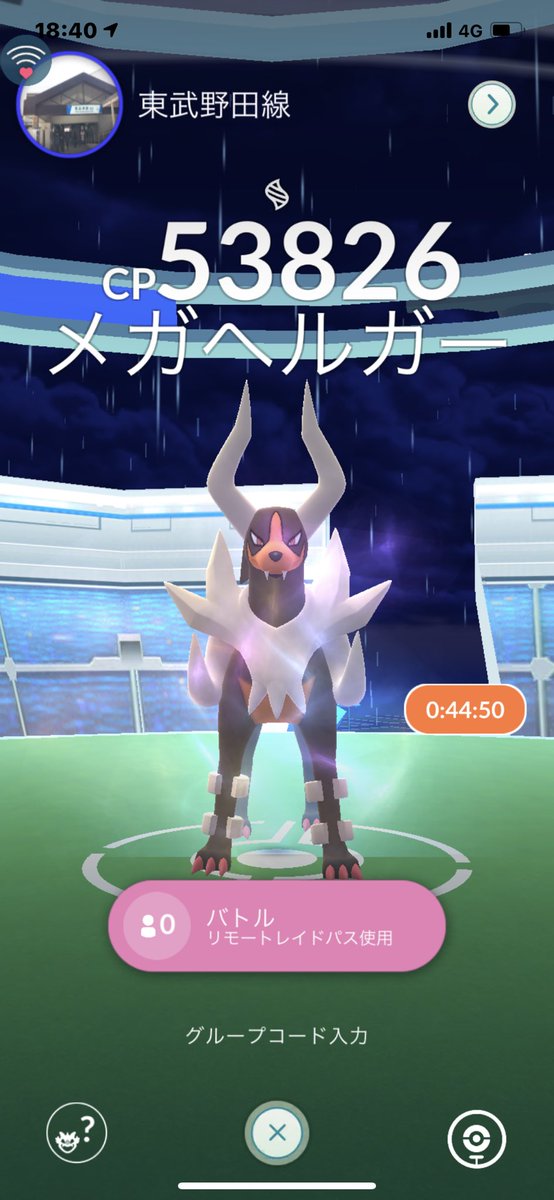 ポケモンgo ヘルガーの入手方法 能力 技まとめ 攻略大百科