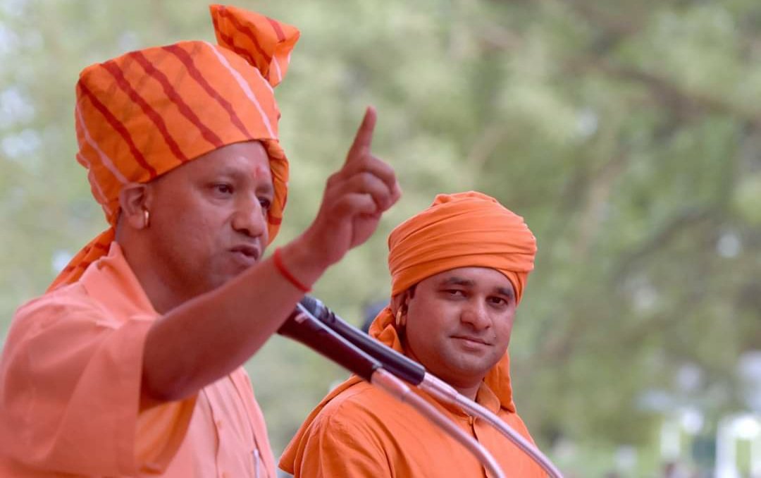 Yogi Balaknath Best Cm Only Yogi Ji Bestcmyogiji Yogi Balaknath Best Cm Only Yogi Ji Bestcmyogiji