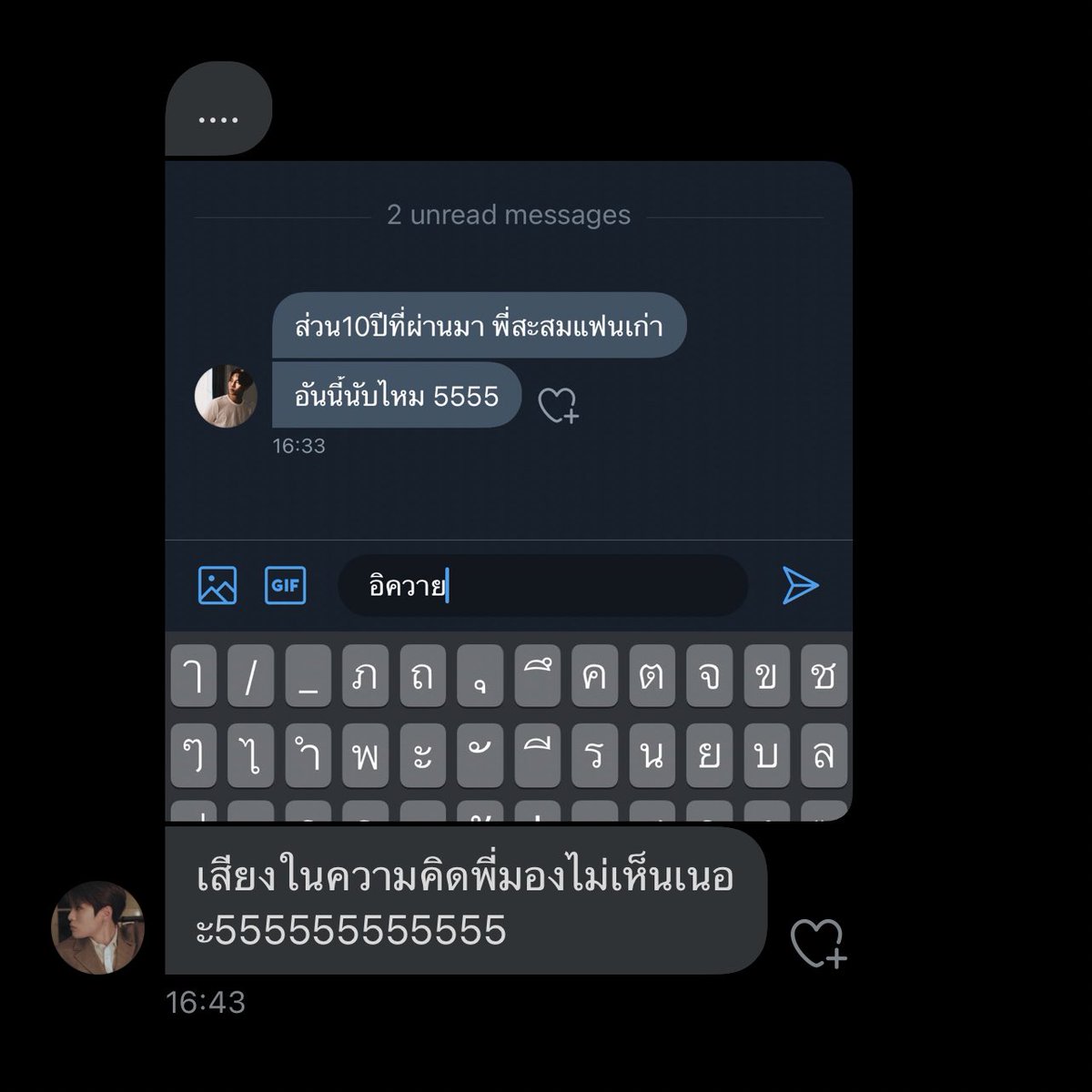 𝙨𝙪𝙗𝙡𝙞𝙢𝙚 tweet media
