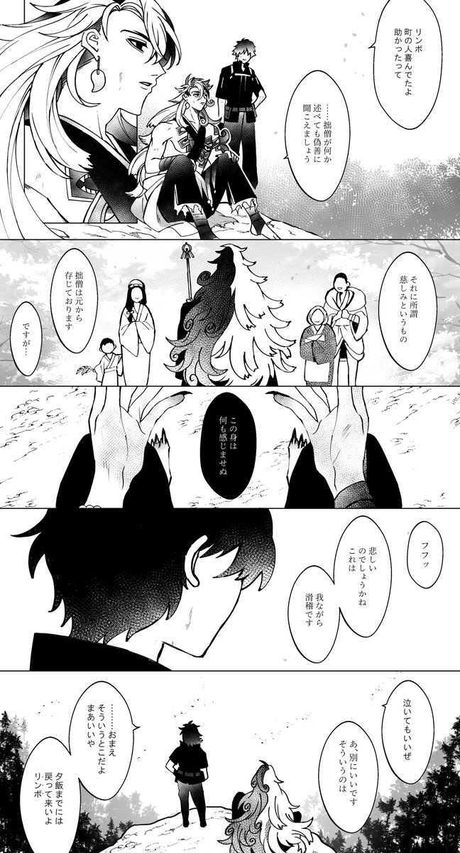 ボ 
