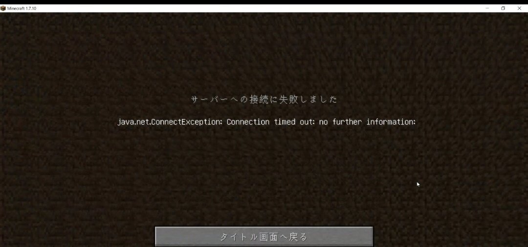 マインクラフトマルチ マインクラフトマルチ