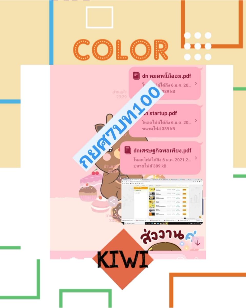 Star9155's tweet photo. #รีวิว💗
💻รับทำ เซ็ท อีเลินนิ่ง จิตอาสาออนไลน์
🔮7บทเหมา100บ.🔮แยกบทละ15บ.
🔮รับเรียนไทมู้ก 🔮รับเรียนเก็บชั่วโมง
ไลน์ https://t.co/M4LH0YwkvM งานไว สั่งได้เรียนรวดเดียว7บทหรือวันละกี่บทก็ได้ค่า 🥰 #เงินทองต้องวางแผน  #กยศ #รับจ้างทําการบ้าน #เรียนออนไลน์ #จิตอาสา #thaimooc https://t.co/z9tcnLkxXD