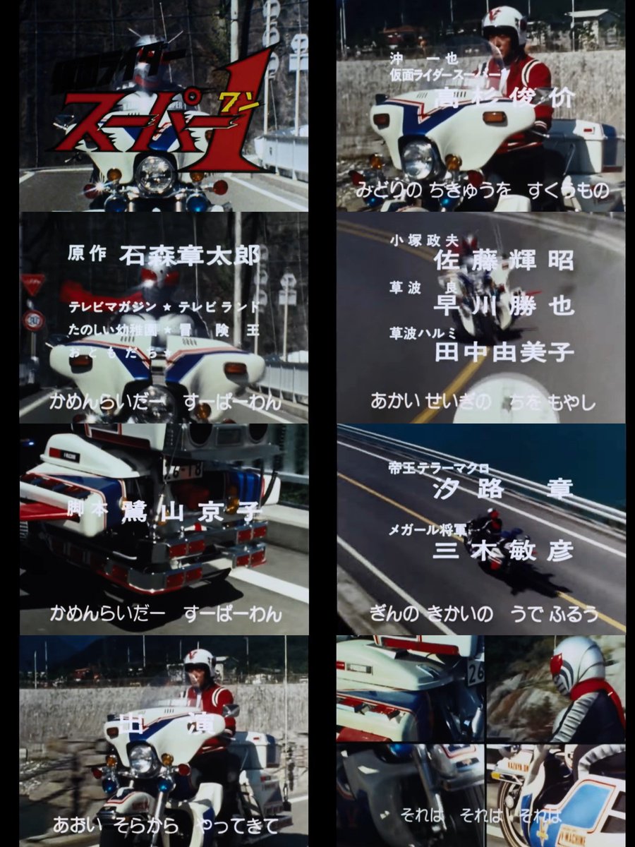 仮面ライダースーパー1 7話 ドグマ式生きているコンピューター レビュー Togetter 仮面ライダースーパー1 7話 ドグマ式生きているコンピューター レビュー Togetter