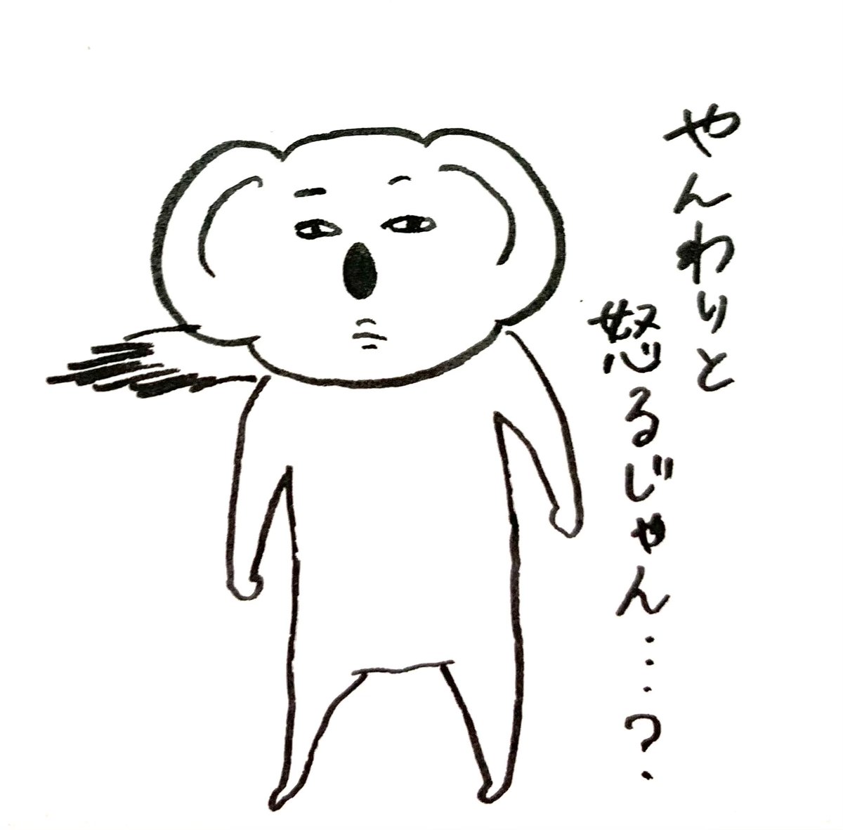 Apple Watch、遠回しにサボるなよと言ってくる 