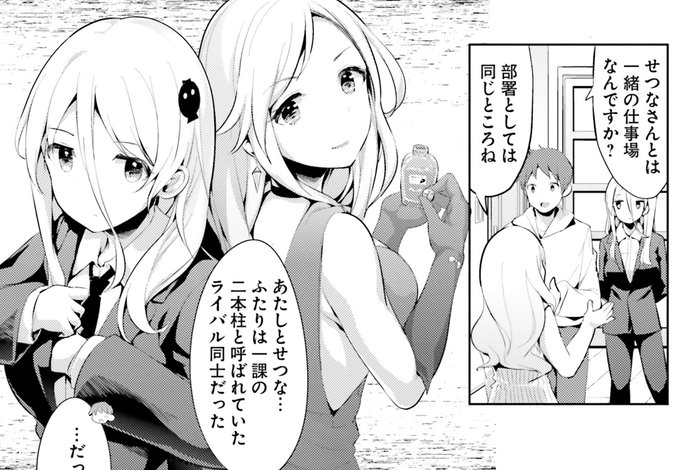 高坂曇天 拝啓 殺し屋さんと結婚しました 巻1月27日発売 Higheast さんのマンガ一覧 リツイート順 13ページ ツイコミ 仮 高坂曇天 拝啓 殺し屋さんと結婚しました 巻1月27日発売 Higheast さんのマンガ一覧 リツイート順 13ページ ツイコミ 仮