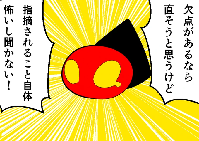 自分のまあまあクズなところ 