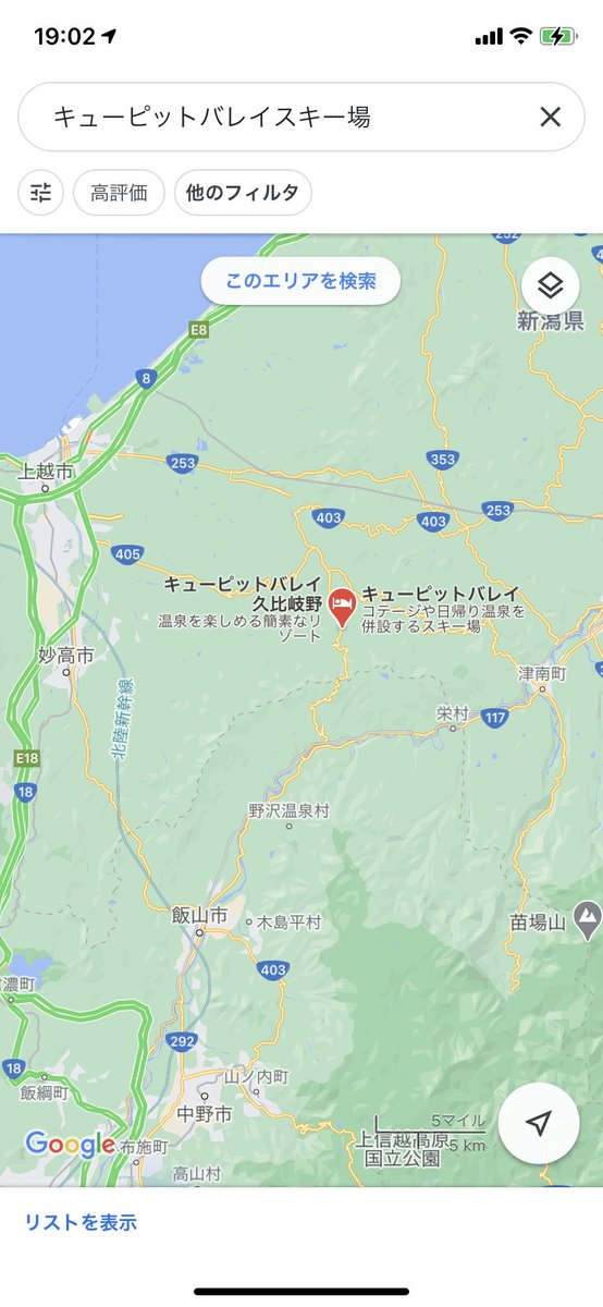 事務 カメラ 所 建設 北信 ライブ