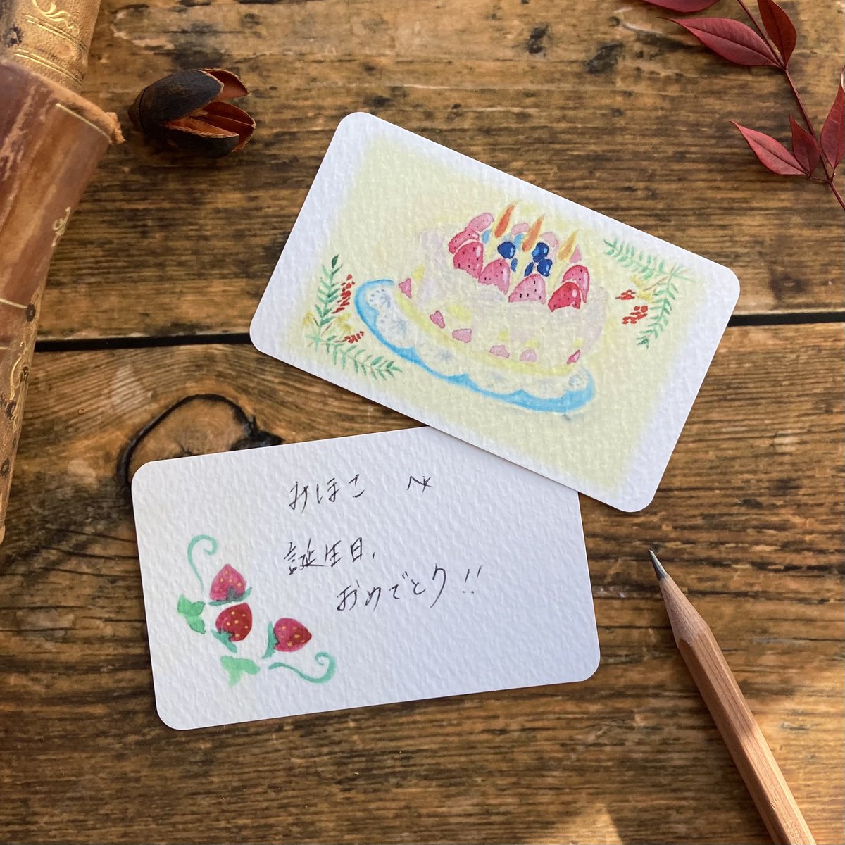 あきのかぜ 誕生日おめでとう の 気持ちを届けたい ハンドメイド メッセージカード バースデーカード ミニ ケーキのイラスト お誕生日カード Creema T Co U3cs1o1noo Creema Jpより