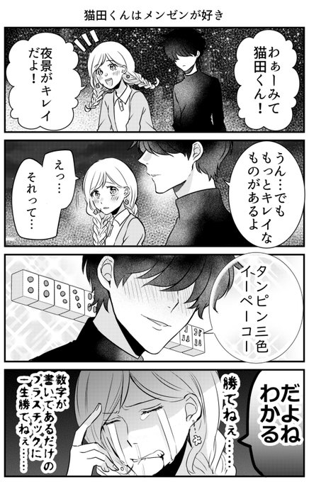 下瀬川ひなる ソムおに 1 27発売 S Recent Tweets 4 Whotwi Graphical Twitter Analysis 下瀬川ひなる ソムおに 1 27発売 S Recent Tweets 4 Whotwi Graphical Twitter Analysis
