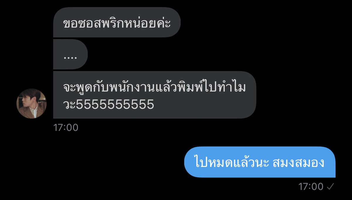 𝙨𝙪𝙗𝙡𝙞𝙢𝙚 tweet media