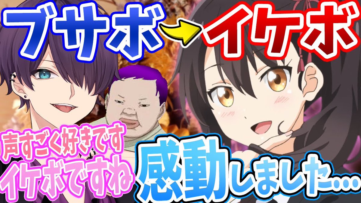 なっちゃん A Twitter 動画アップロードしました 通話アプリyay Alpaca Himabu でブサボがドライフラワーをイケボで歌ったら通話相手の子が Wwwwwww T Co 8jfmysdcxf