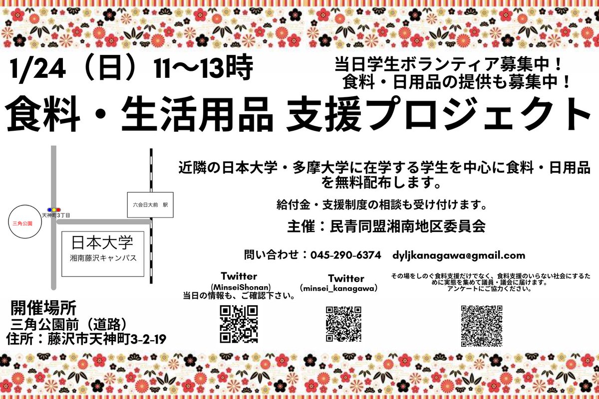 まち s 多摩 Jane Styleで まちbbs を見られるようにする まち s 多摩 Jane Styleで まちbbs を見られるようにする