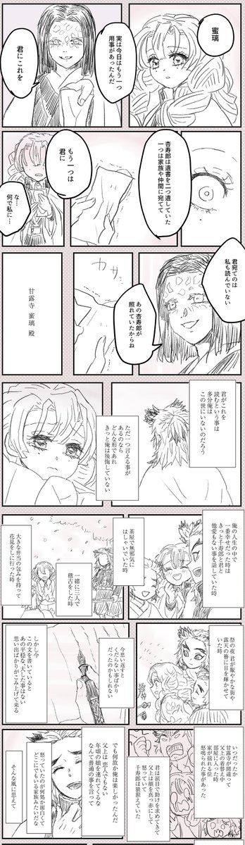 しお｜SIO ただの幅広いオタク tweet media