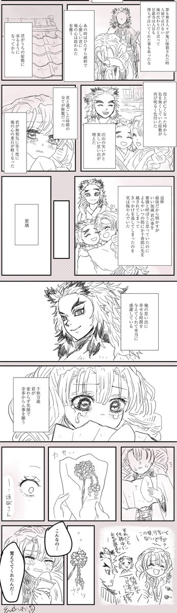 しお｜SIO ただの幅広いオタク tweet media