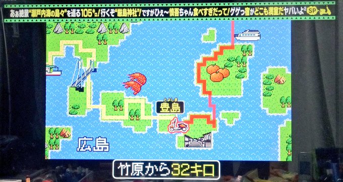 1月23日 土 出川哲朗の充電させてもらえませんか で話題になったワード トレンドアットtv