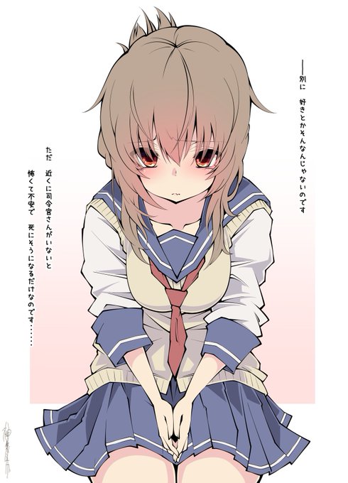 もしかして:好き 