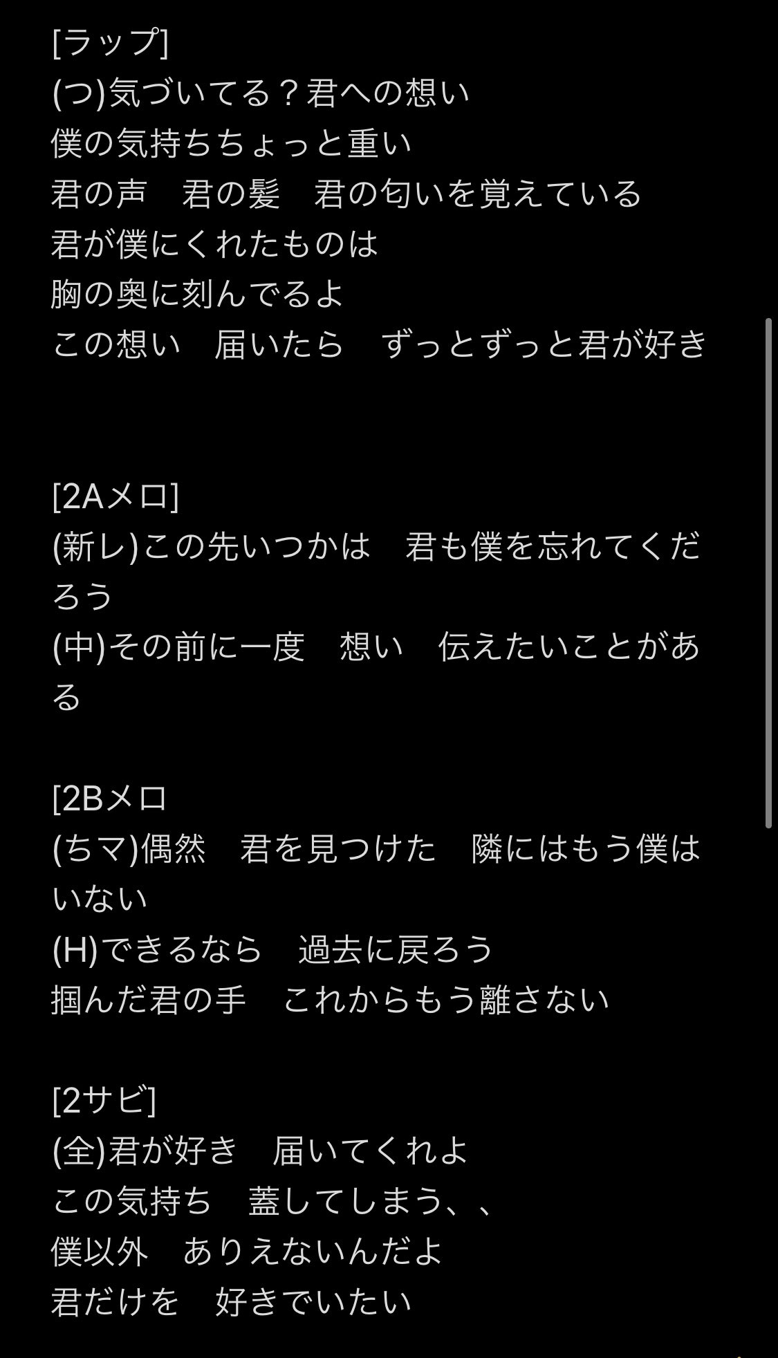 Hiyao チッチャ エンペラー 新世紀えぴっくすたぁネ申 本日初披露した新曲 君が好き 帰り道 また一人 作詞を担当しました 男性目線で忘れられない恋という感じの失恋ソングです 笑 俺でもこんな歌詞がかけるんですね 今までにないえぴすたっ