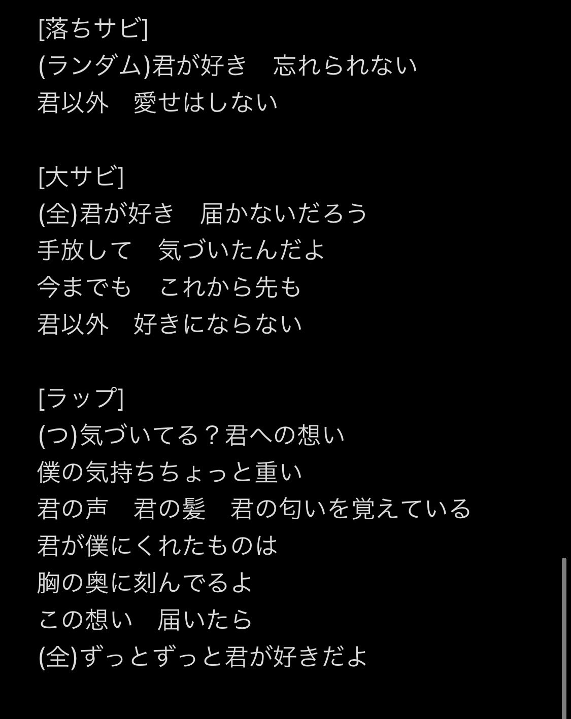 Hiyao チッチャ エンペラー 新世紀えぴっくすたぁネ申 本日初披露した新曲 君が好き 帰り道 また一人 作詞を担当しました 男性目線で忘れられない恋という感じの失恋ソングです 笑 俺でもこんな歌詞がかけるんですね 今までにないえぴすたっ