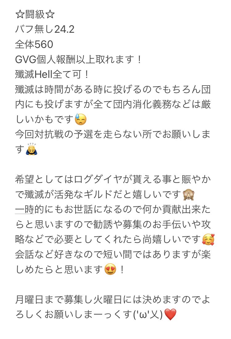 としまる 四大天使 Toshi Twitter