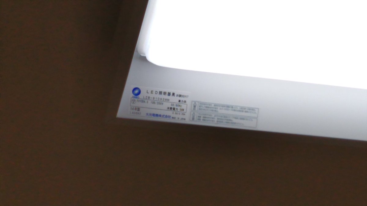 早々 に ありがとう ござい ます 年賀状ありがとうございましたはマナー違反